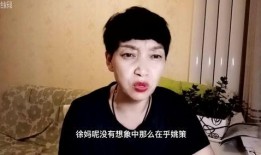 北海舅舅爆料视频最新版